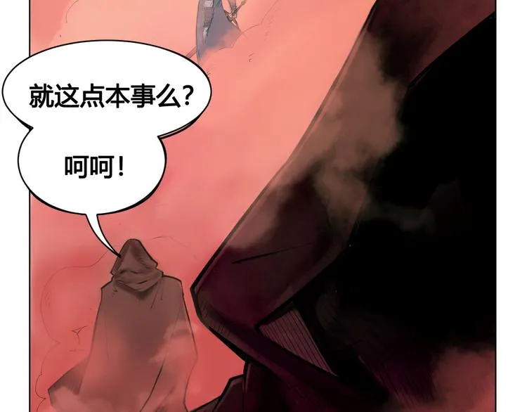 第24话 死亡气泡 第20页