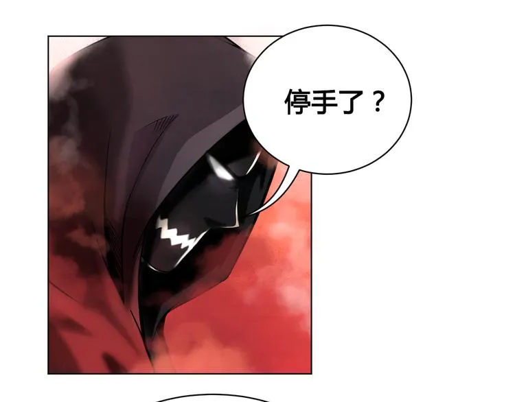 第24话 死亡气泡 第27页