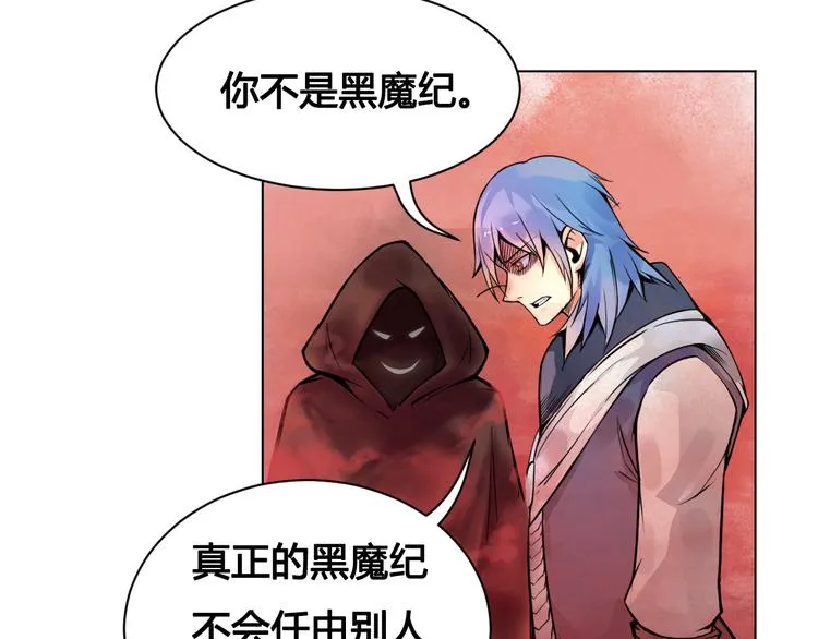 第24话 死亡气泡 第28页