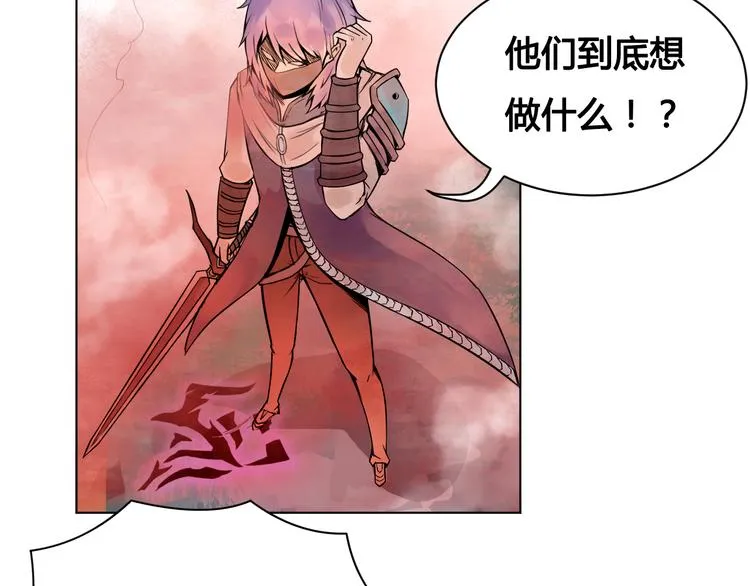 第24话 死亡气泡 第34页