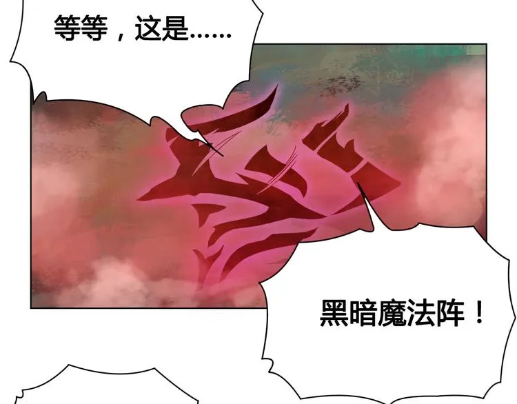 第24话 死亡气泡 第35页