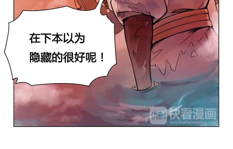 第24话 死亡气泡 第38页