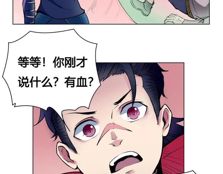 第24话 死亡气泡 第61页