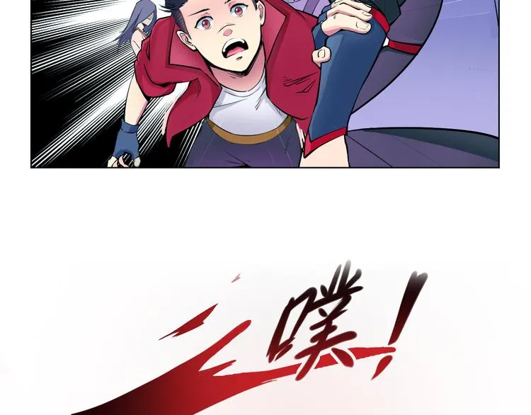 第24话 死亡气泡 第67页