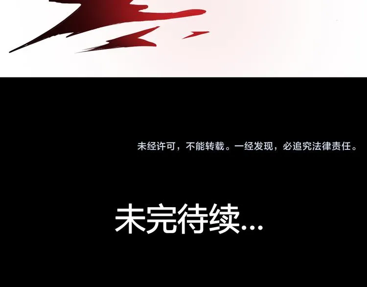 第24话 死亡气泡 第68页