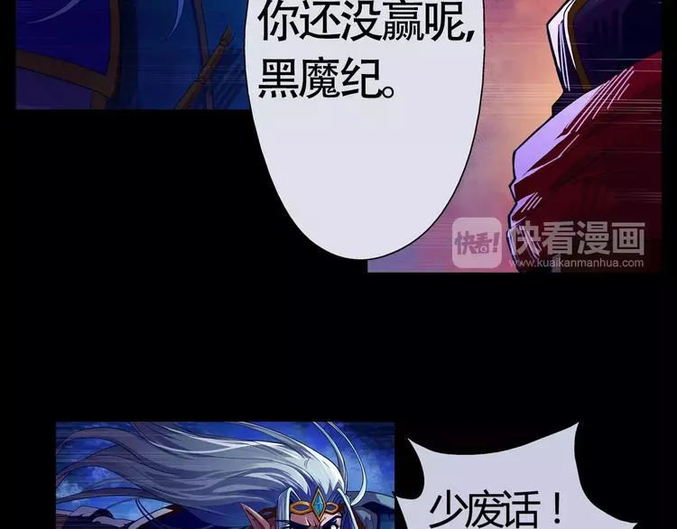 第1话 赏金猎人 第14页