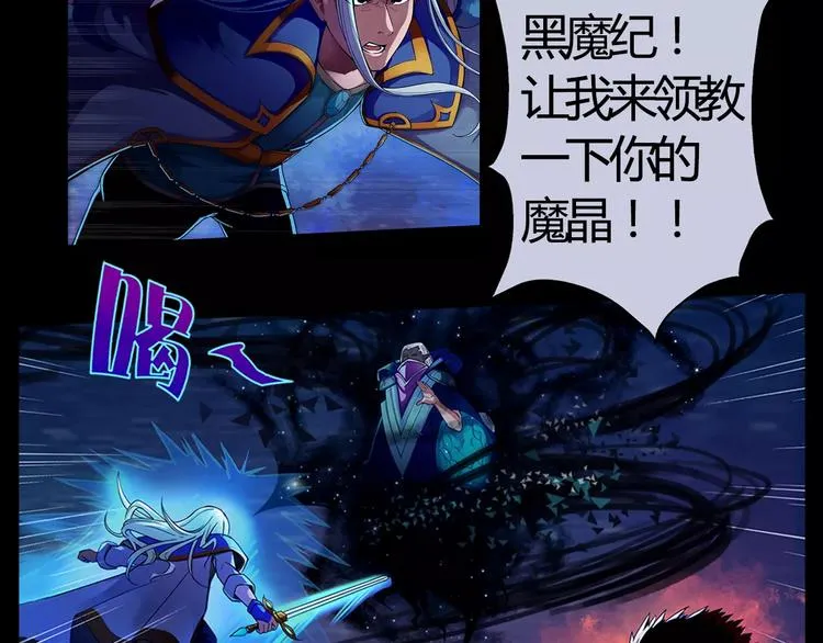 第1话 赏金猎人 第15页