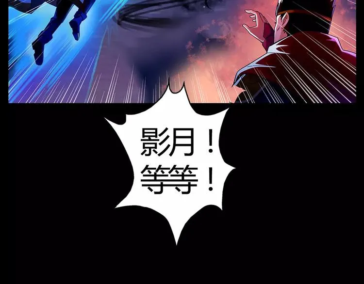 第1话 赏金猎人 第16页