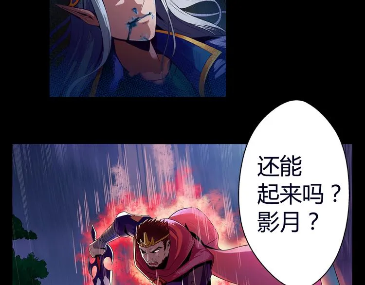 第1话 赏金猎人 第22页