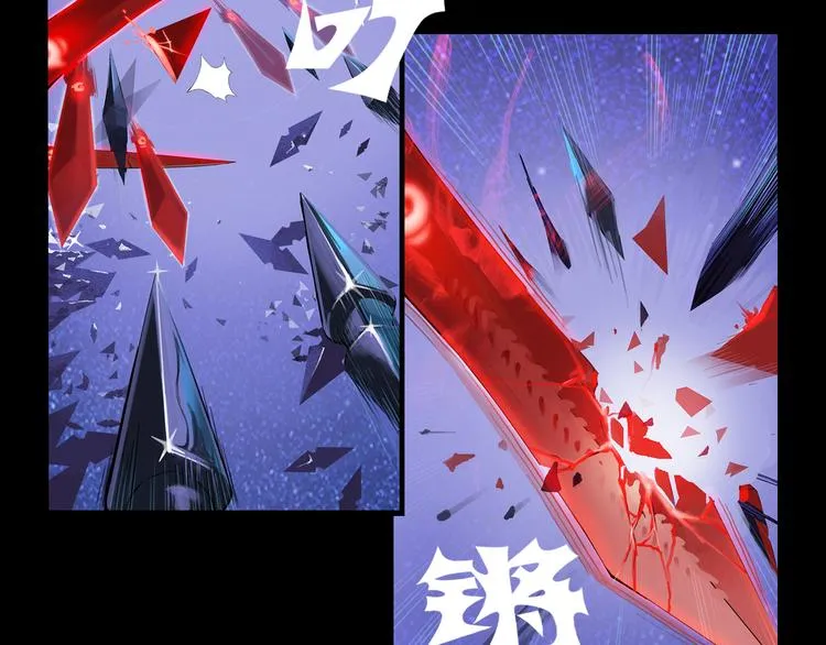 第1话 赏金猎人 第30页