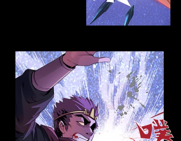 第1话 赏金猎人 第31页