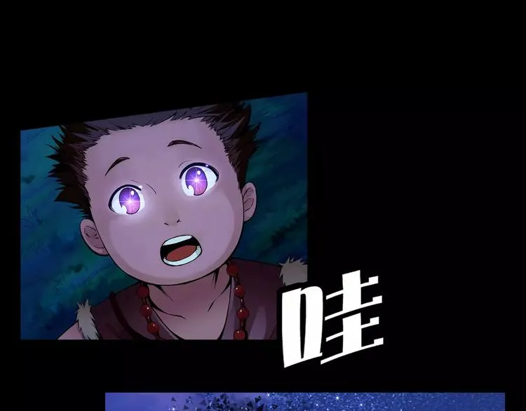 第1话 赏金猎人 第34页