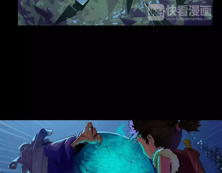 第1话 赏金猎人 第39页