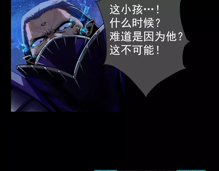 第1话 赏金猎人 第41页