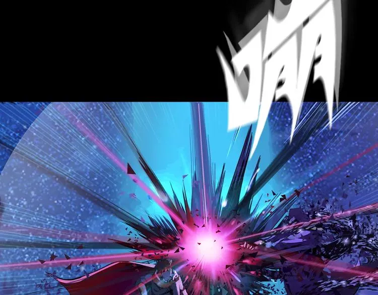 第1话 赏金猎人 第46页