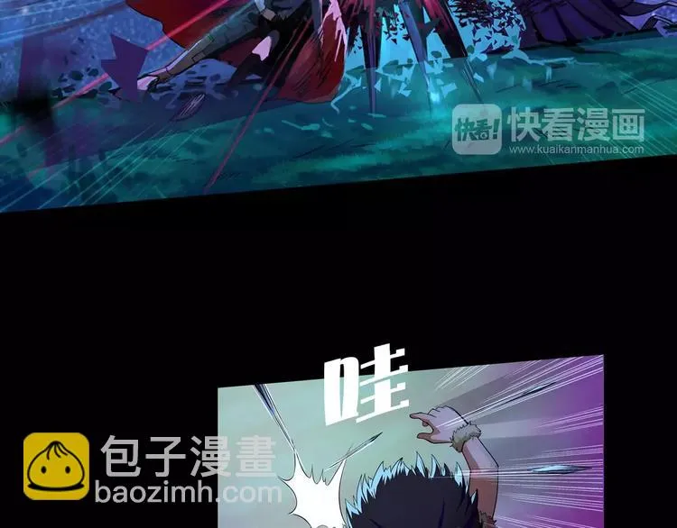 第1话 赏金猎人 第47页