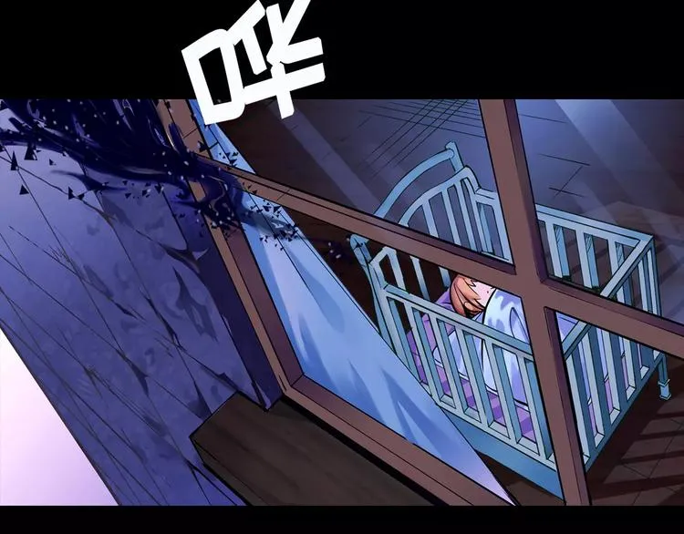 第1话 赏金猎人 第55页