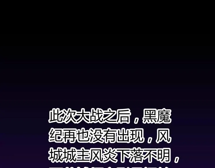 第1话 赏金猎人 第58页