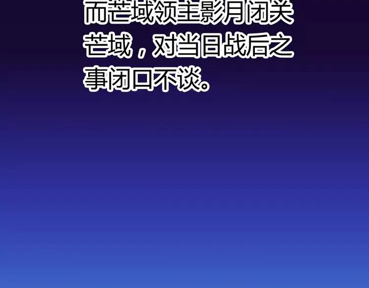 第1话 赏金猎人 第59页