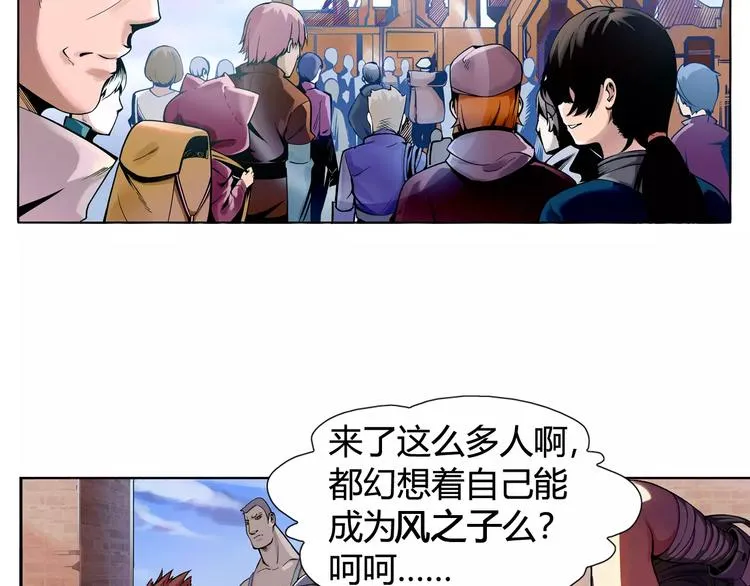 第1话 赏金猎人 第66页