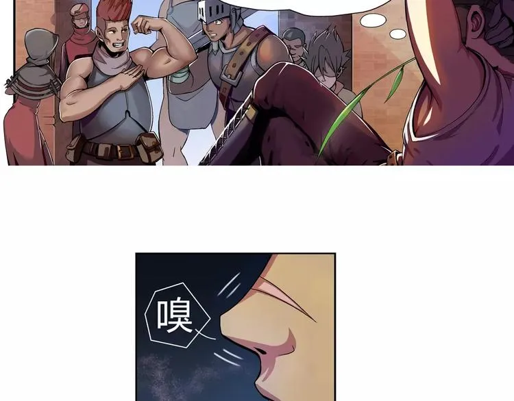 第1话 赏金猎人 第67页
