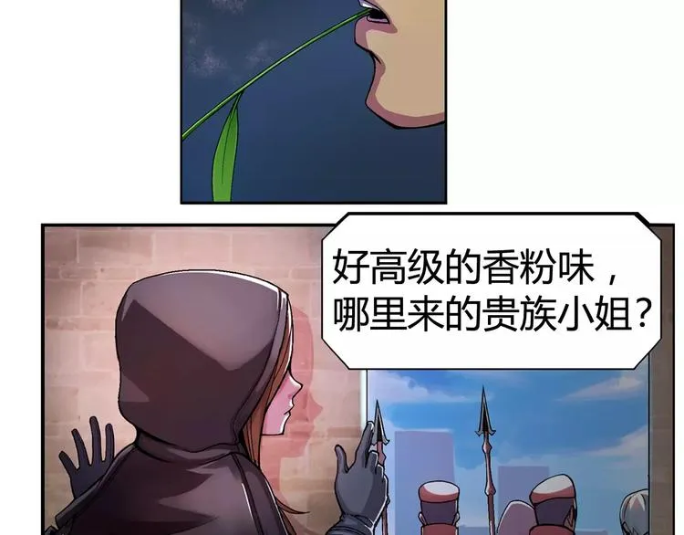 第1话 赏金猎人 第68页