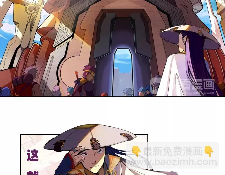 第1话 赏金猎人 第70页