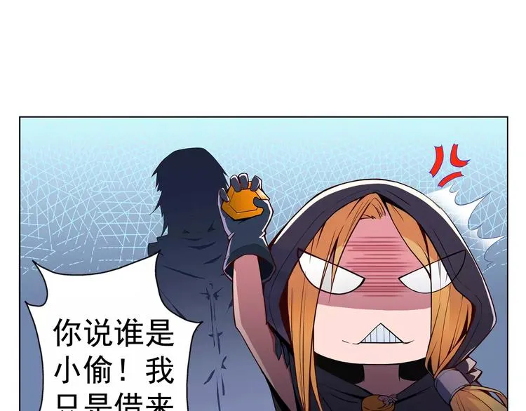 第1话 赏金猎人 第111页