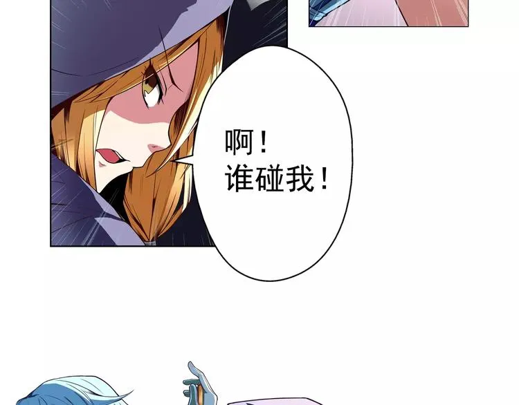 第1话 赏金猎人 第113页