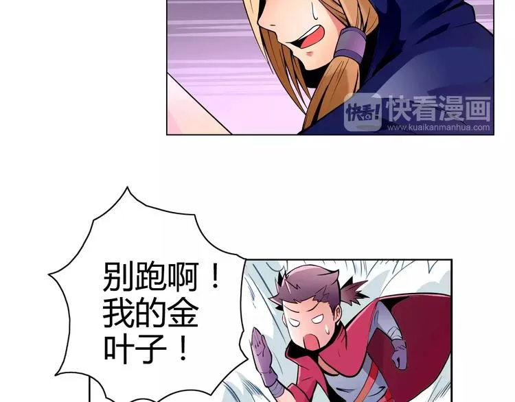 第2话 雇佣 第39页