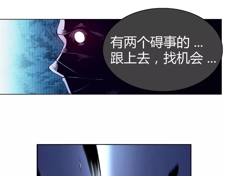 第2话 雇佣 第48页