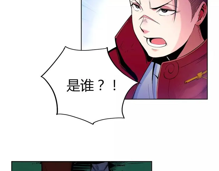 第2话 雇佣 第59页