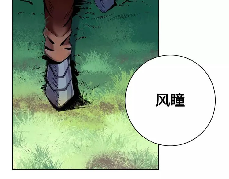 第2话 雇佣 第60页