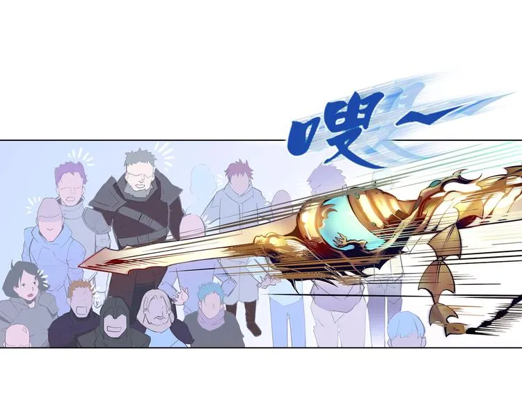 第3话 闯关 第17页
