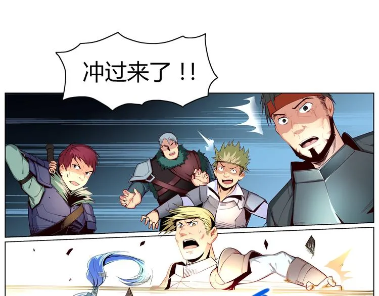 第3话 闯关 第18页