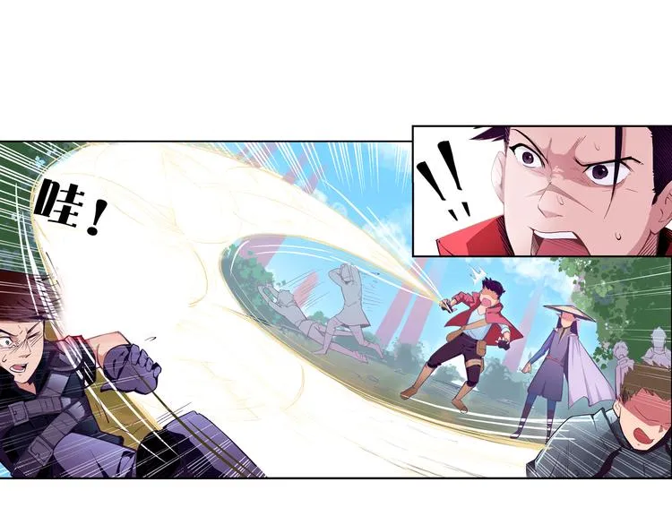 第3话 闯关 第27页