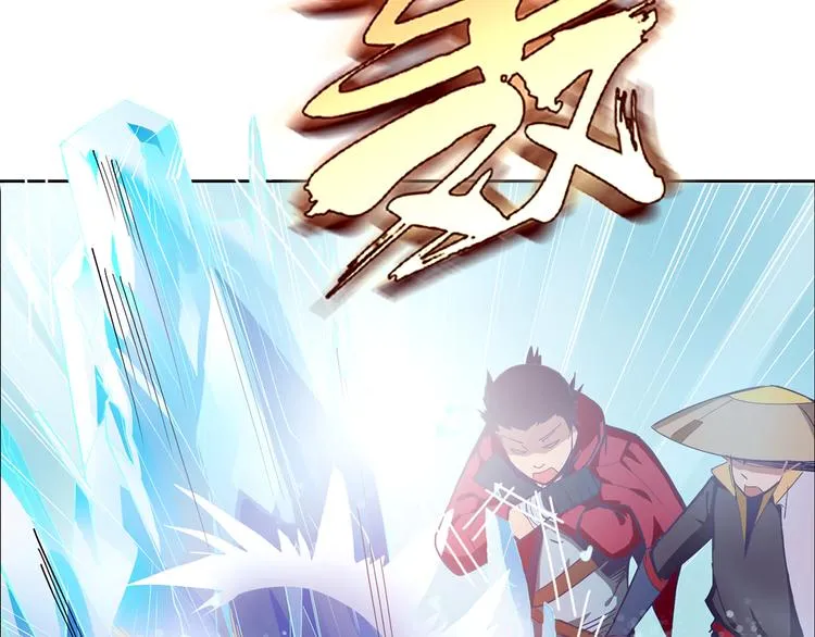 第3话 闯关 第30页