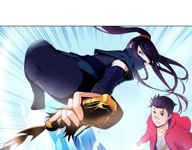 第3话 闯关 第33页
