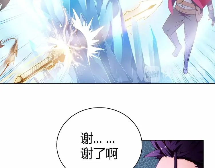 第3话 闯关 第34页