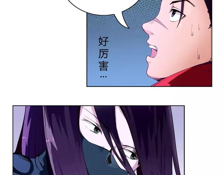 第3话 闯关 第35页