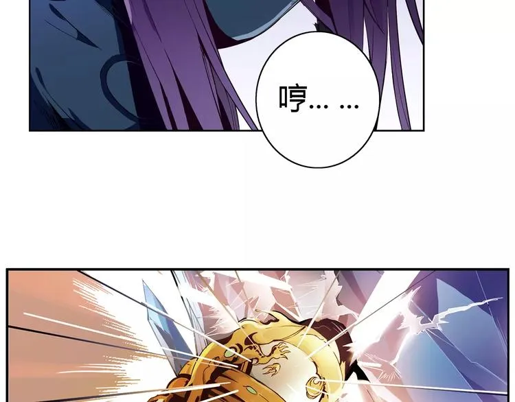 第3话 闯关 第36页