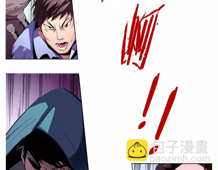 第3话 闯关 第46页