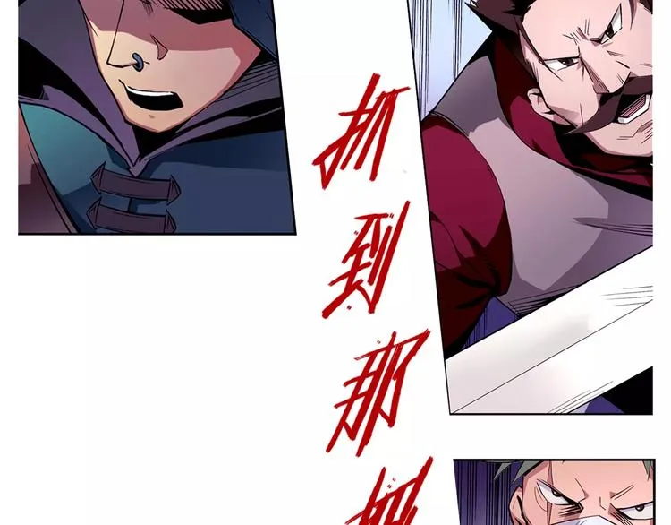 第3话 闯关 第47页