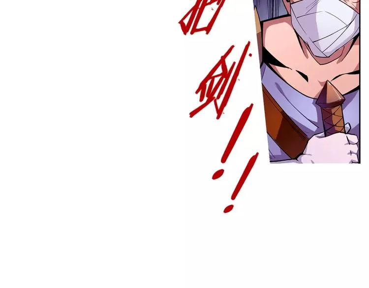 第3话 闯关 第48页