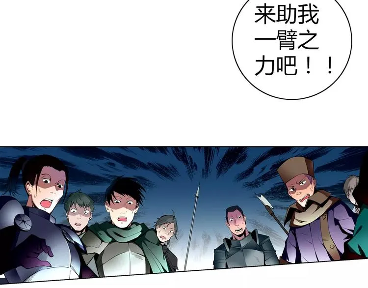 第3话 闯关 第55页