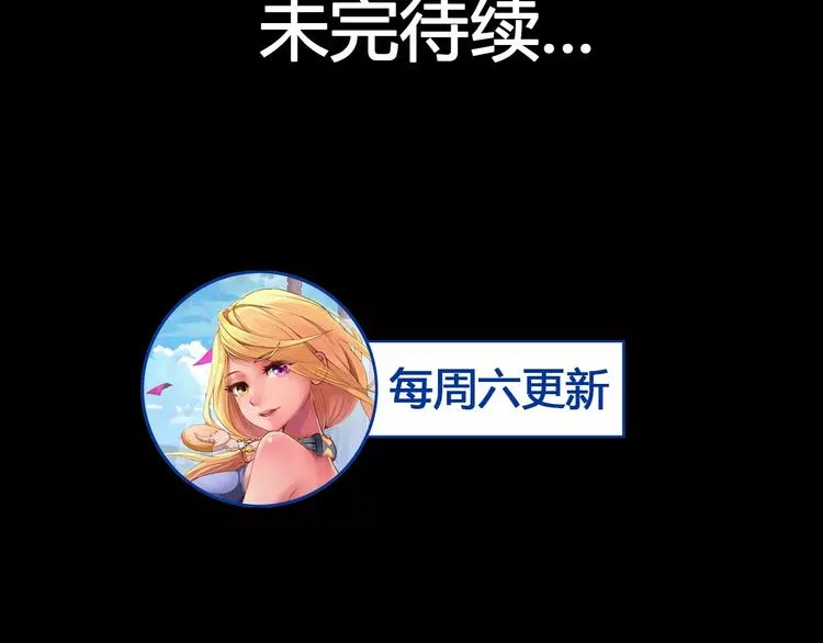 第3话 闯关 第59页