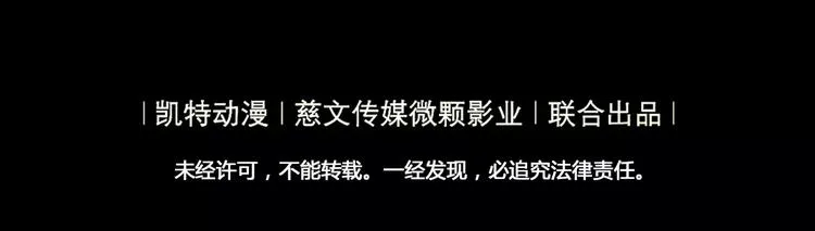 第3话 闯关 第60页