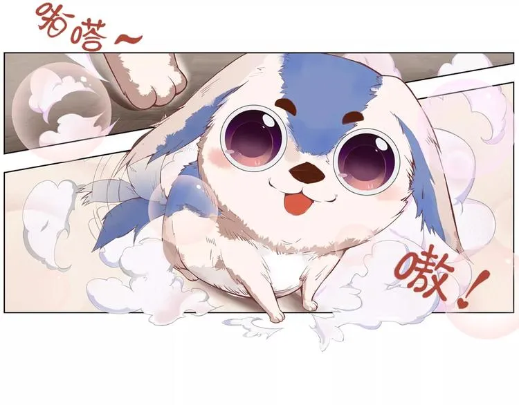 第4话 剑穗 第3页