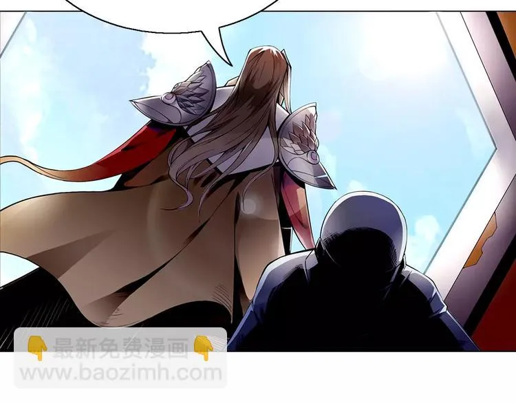 第4话 剑穗 第25页