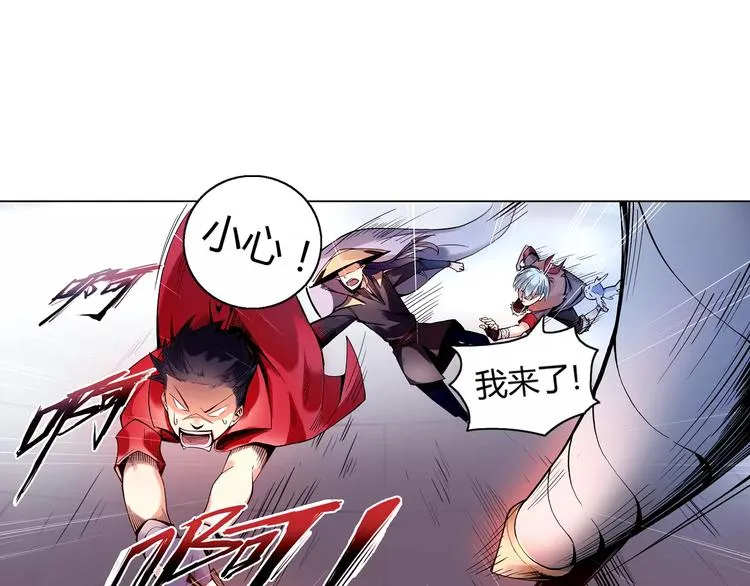 第4话 剑穗 第28页